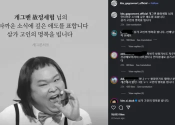 Komedian Jung Se Hyup Meninggal di Usia 41 Tahun Setelah Alami Nyeri Dada Mendadak