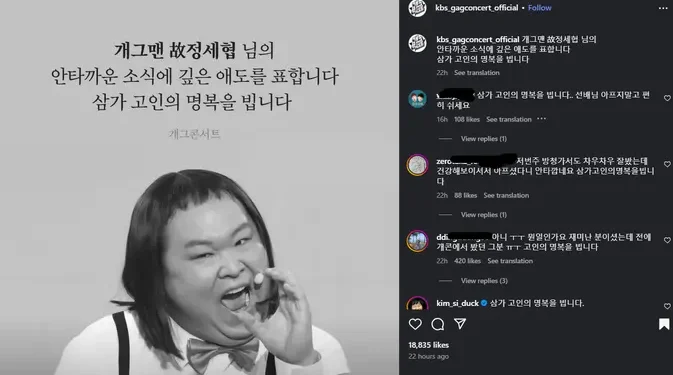 Komedian Jung Se Hyup Meninggal di Usia 41 Tahun Setelah Alami Nyeri Dada Mendadak