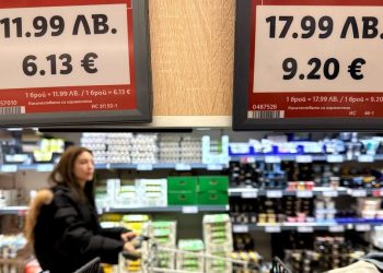 Potret Persiapan Negara Termiskin Eropa Ganti Mata Uang