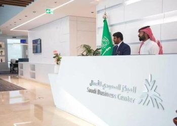 Pusat Bisnis Saudi Kunci Perizinan untuk Pengusaha di Arab Saudi